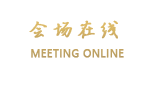 威海杨家滩商务酒店